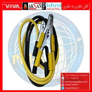 قیمت کابل باطری به باطری 1000 امپر