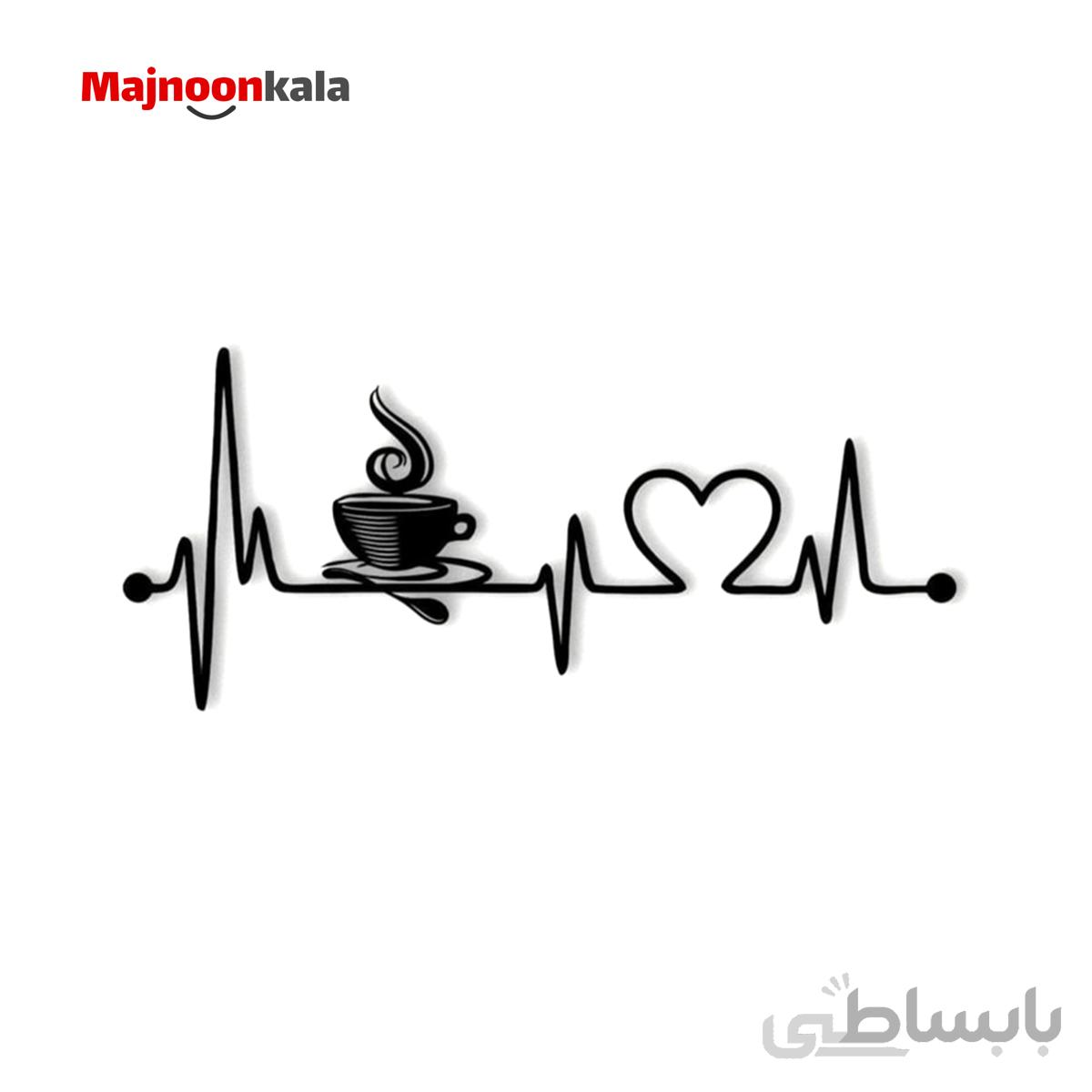 دیوار کوب مدل لیوان و ضربان قلب