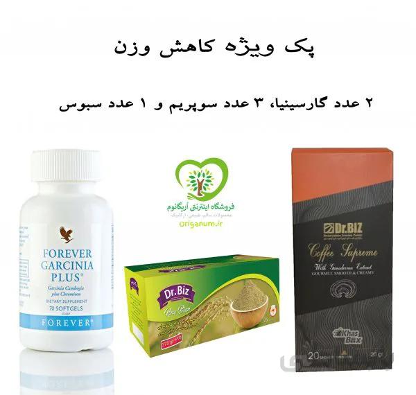 پک ویژه کاهش وزن فوراور