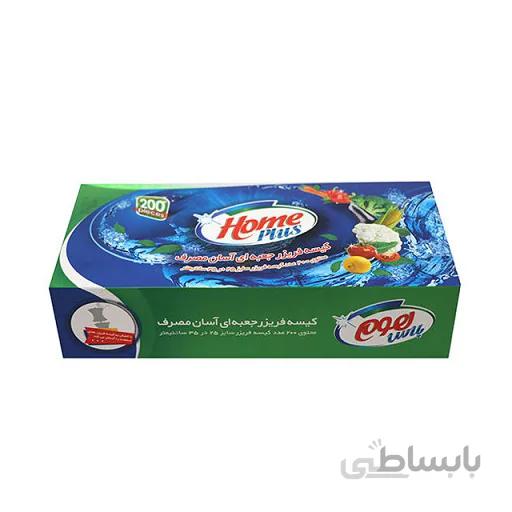 کیسه فریزر آسان مصرف 200 عددی هوم پلاس