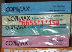 کاغذ A4 کپی مکس رنگی بسته 500 برگی