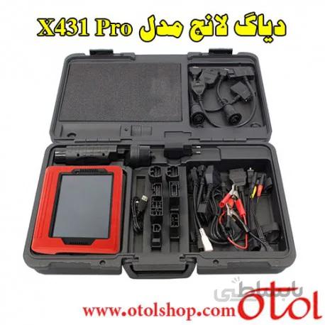 دیاگ مولتی برند لانچ مدل x431 pro