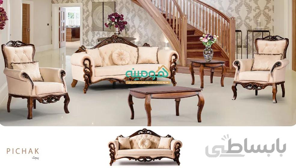 مبل کلاسیک 8 نفره مدل پیچک