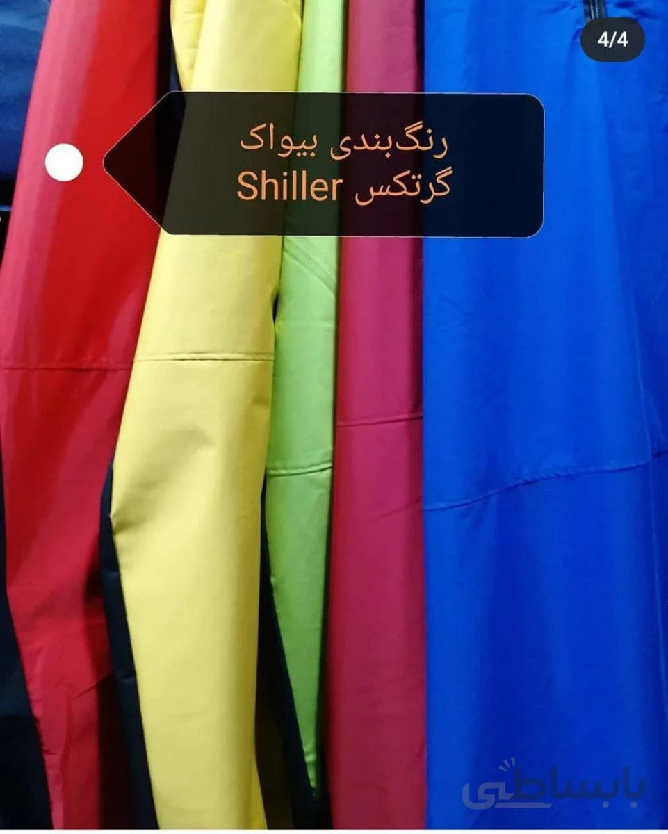 بیواک