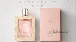 ادکلن زنانه سیگنچر اوریفلیم (عطر سیگنچر)