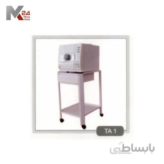 ترالی اتوکلاو TA1