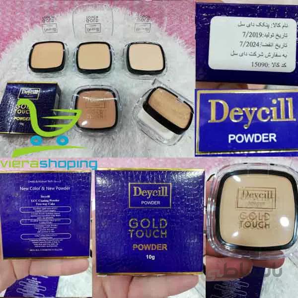 پنکک دایسل مدل مربعی Daycell