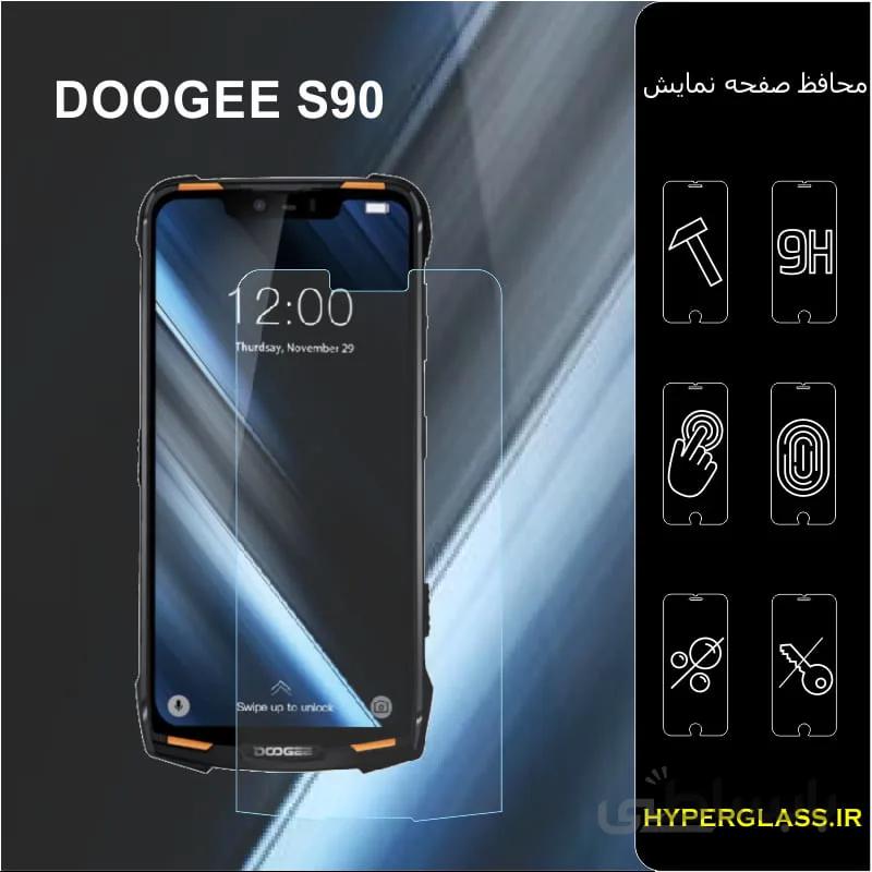 گلس گوشی دوجی s90