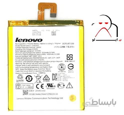 باتری اصلی تبلت لنوو original battery lenovo l13d1p31