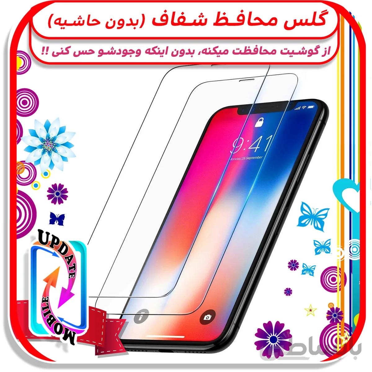 گلس شیشه ای عادی مناسب برای گوشی سامسونگ - Note4