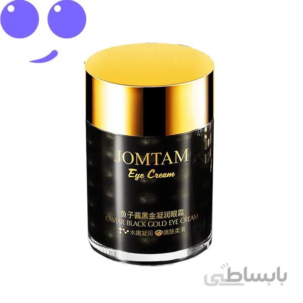 کرم مروارید سیاه جام تام JOM TAM