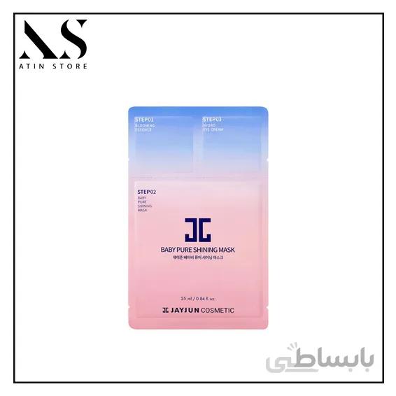 ماسک صورت نقابی سه مرحله ای جیجان jayjun