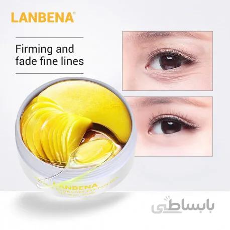 پچ زیرچشم هیدروژلی طلا لانبنا
