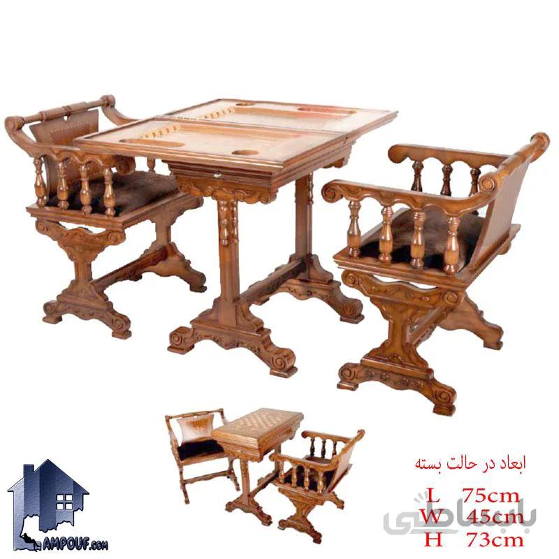 میز صندلی شطرنج و تخته نرد DTA500