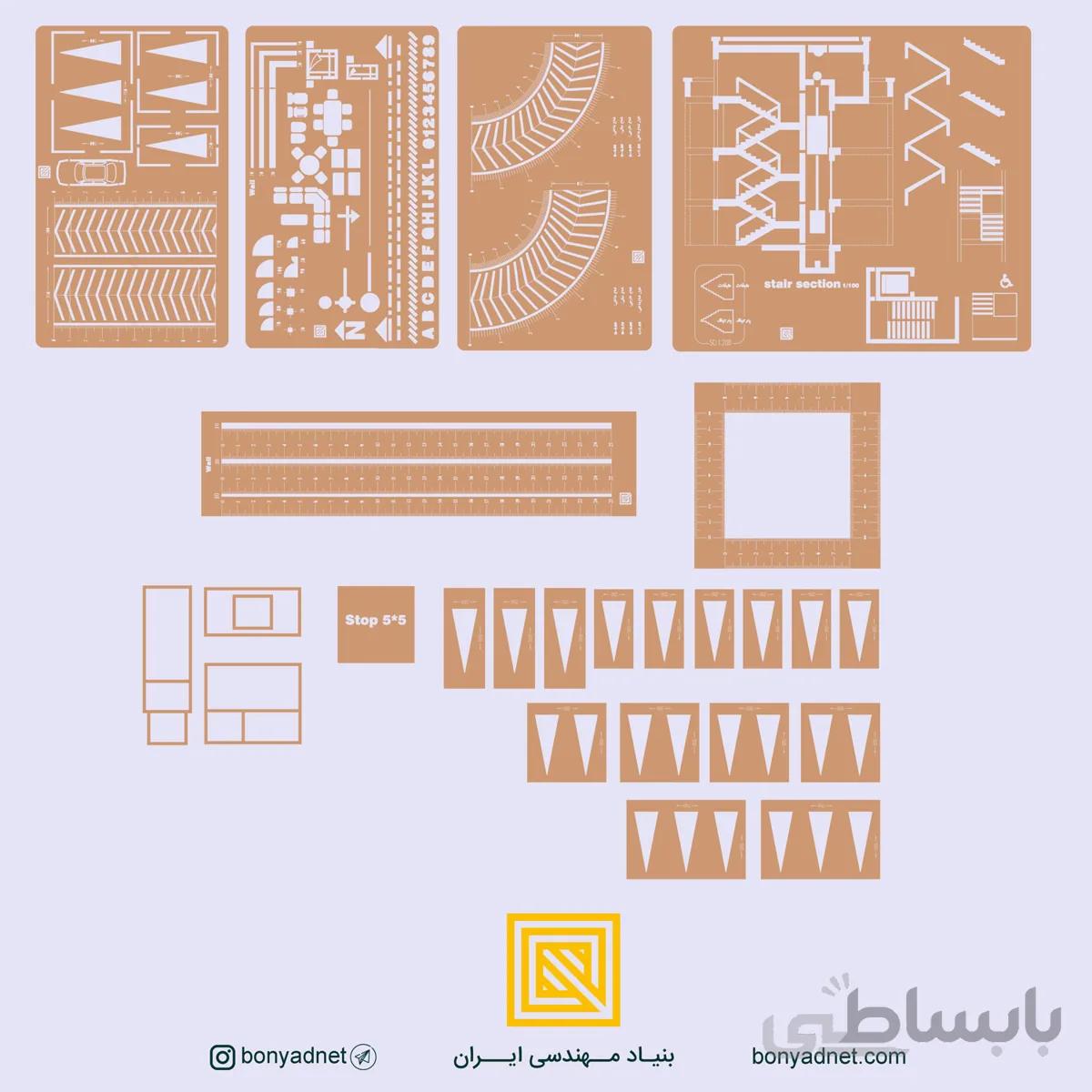 پکیج کامل شابلون طلایی+پازل+گونیا و خط کش دیوار آزمون طراحی معماری نظام مهندسی (ویژه آزمون سال 1401)
