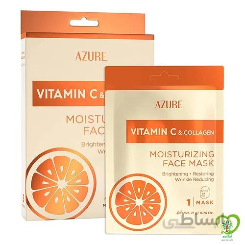 ماسک صورت مرطوب کننده AZURE حاوی ویتامین سی و کلاژن 5 عدد
