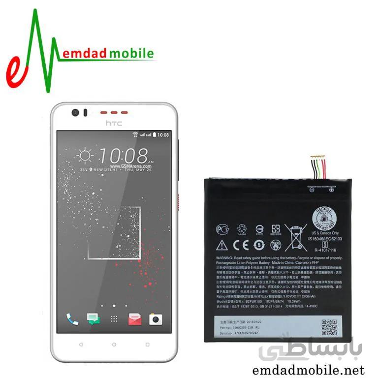 باتری اصلی گوشی اچ تی سی HTC Desire 825