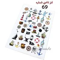 لنز ناخن D69