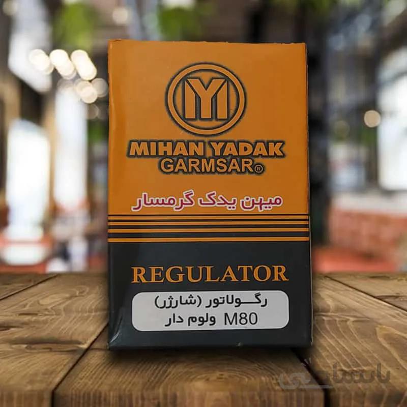 شارژر 4سیمه M80 گرمسار