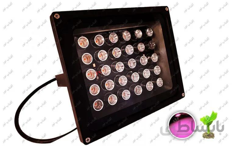 پرژکتور رشد گیاه 30 وات