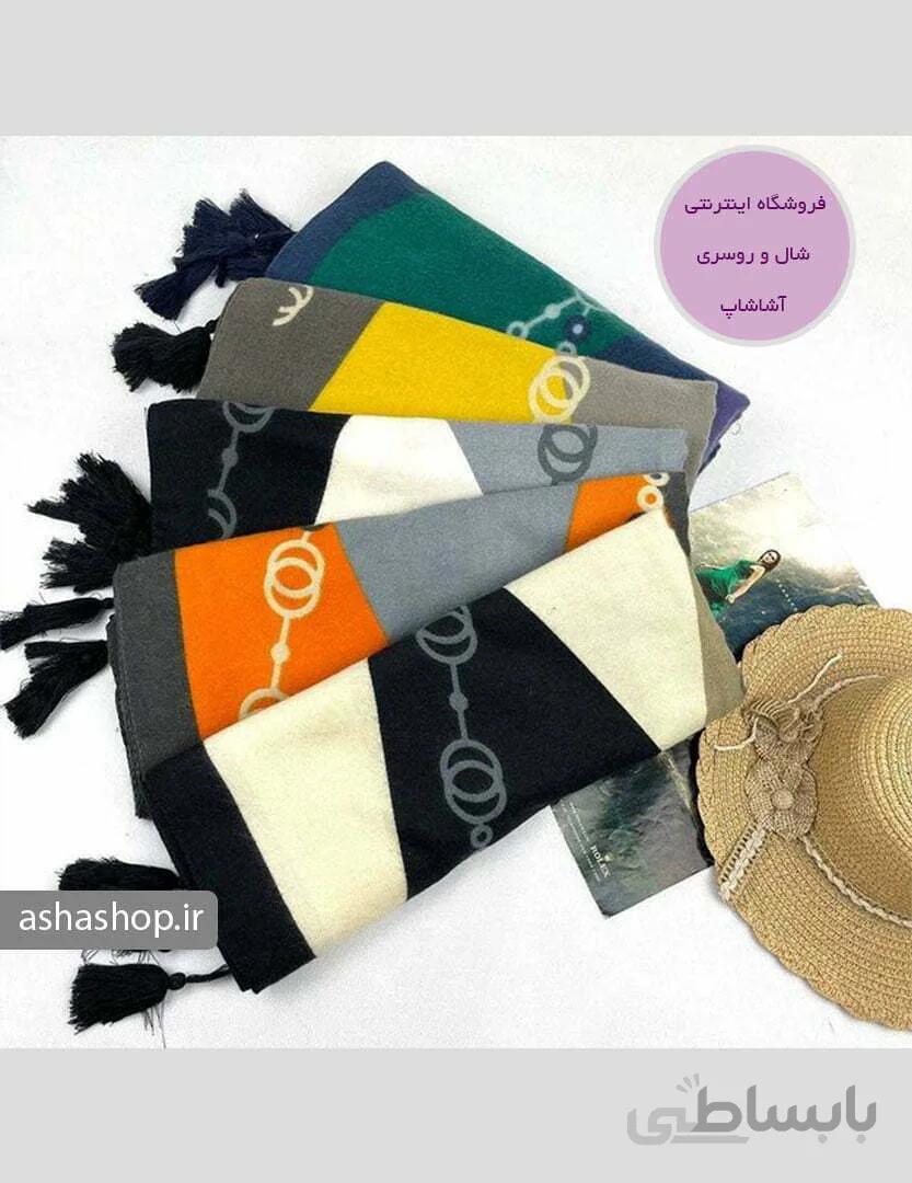 شال طرح ژانت