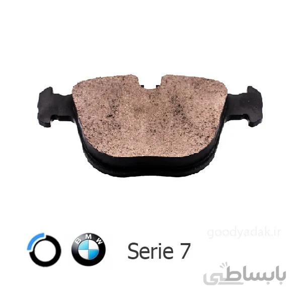 لنت ترمز عقب بی ام و سری هفت BMW 7 الیگ BA11
