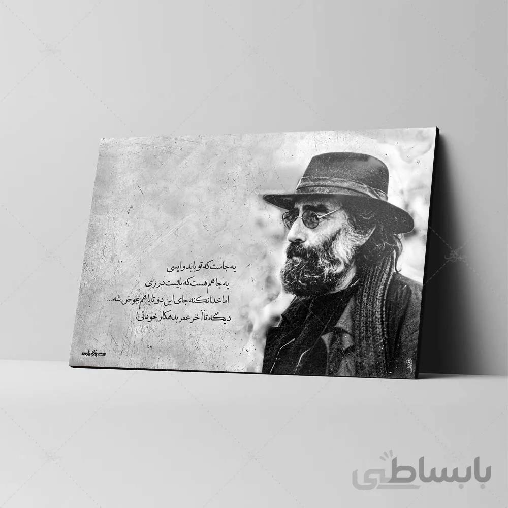 تابلو شاسی طرح مسعود کیمیایی کد 4G164
