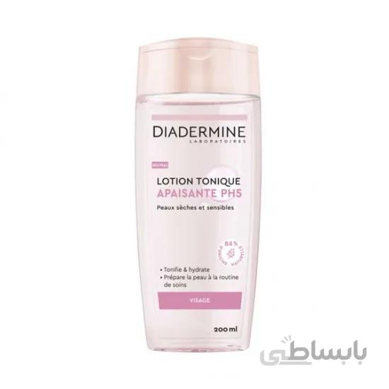 تونر پاک کننده آرایش صورت دیادرمین Diadermine حجم 200 میل