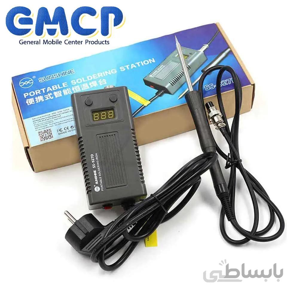 هویه سانشاین SS-927D