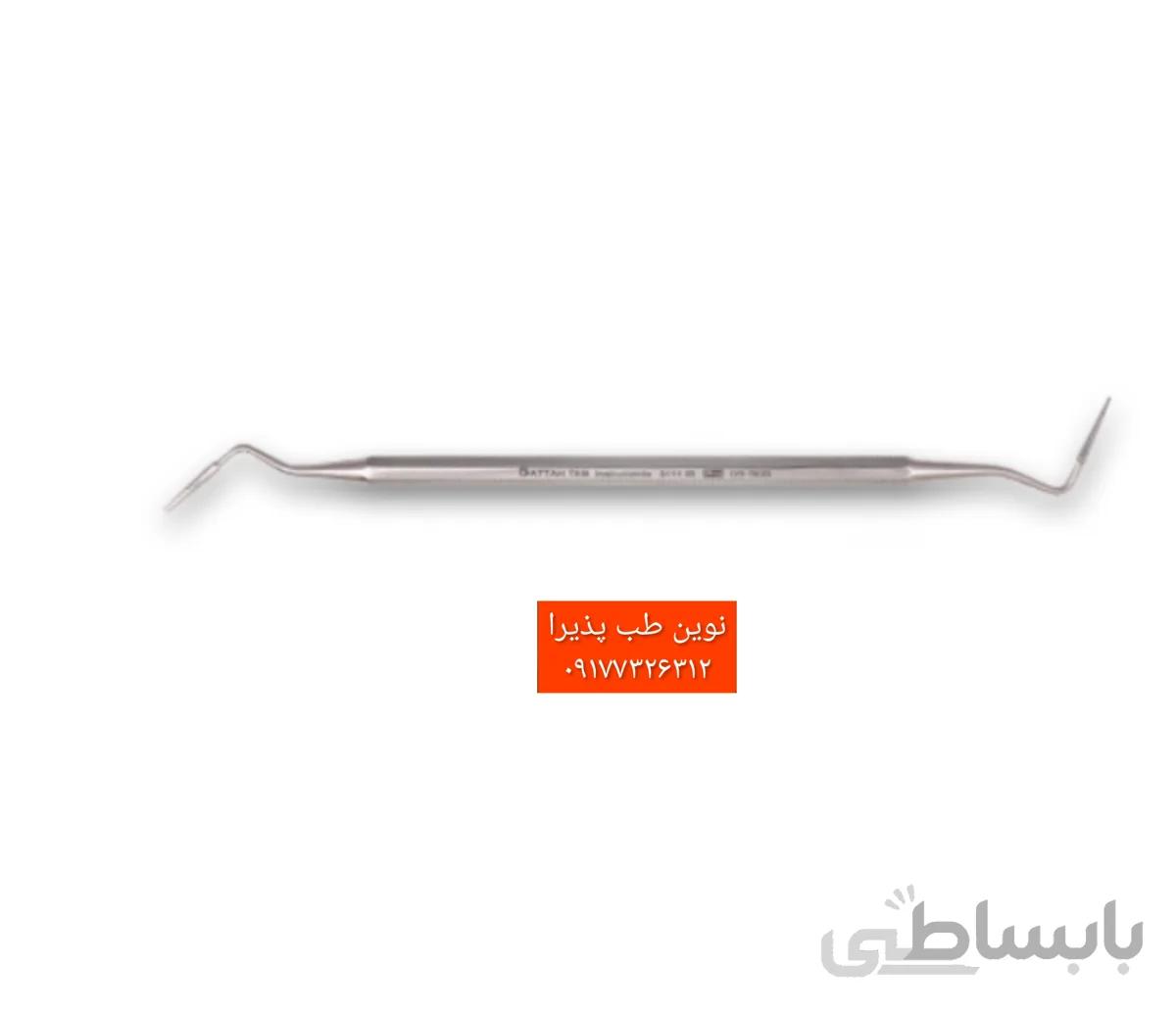 بن فایل شوگرمن ساده فتاح طب