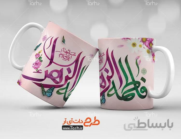 لیوان سرامیکی با طرح روز مادر کد 449562