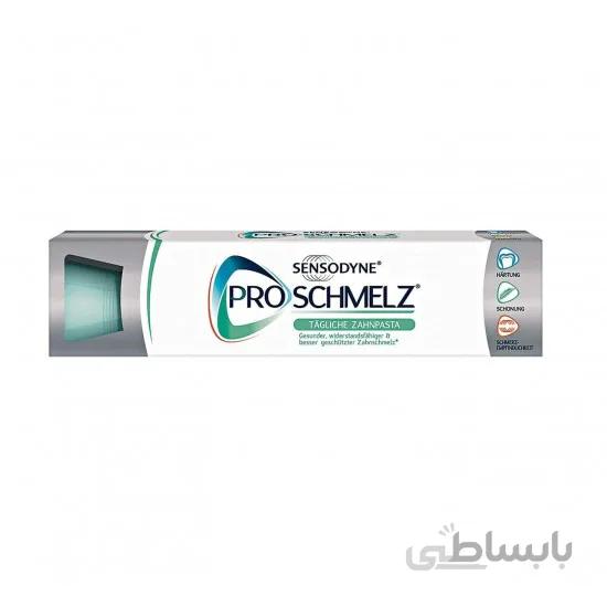 خمیر دندان سنسوداین Sensodyne اورجینال آلمان مدل Pro Schmelz حجم 75 میل