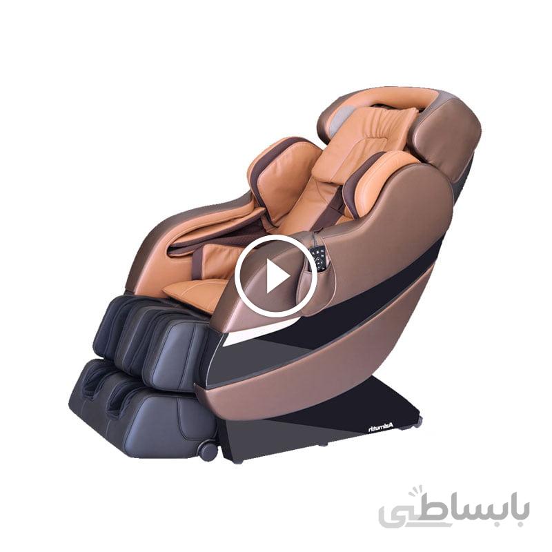 صندلی ماساژور کامتک Comtek AZ RK7912D