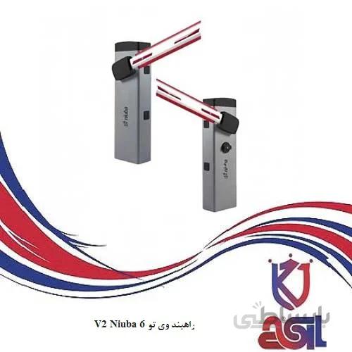 راهبند وی تو V2 Niuba 6
