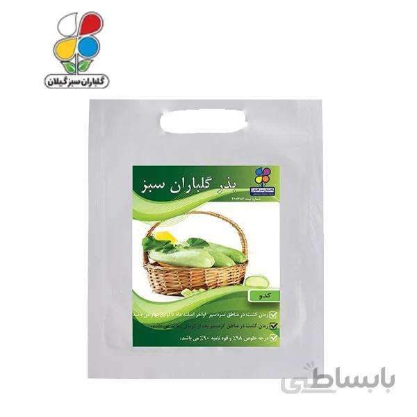 ( بسته 20 عددی ) بذر کدو بسته بندی کوچک
