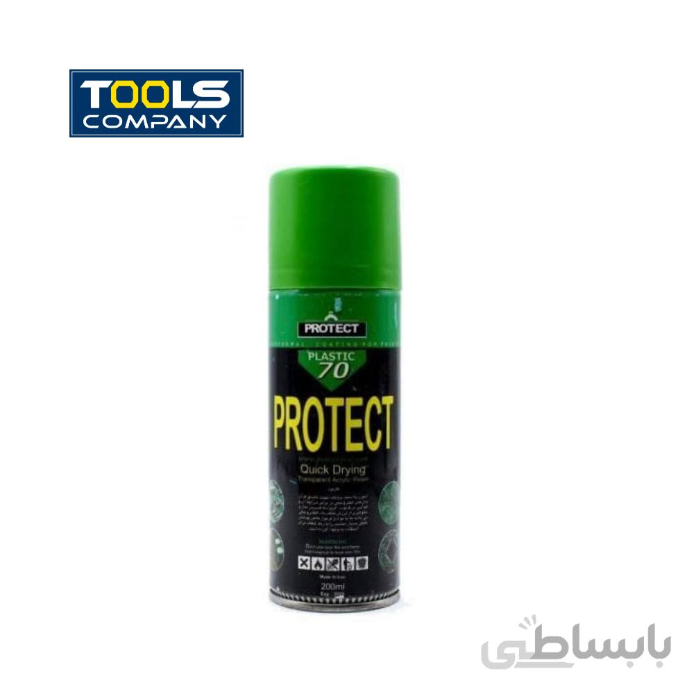 اسپری پلاستیک پروتکت Protect70
