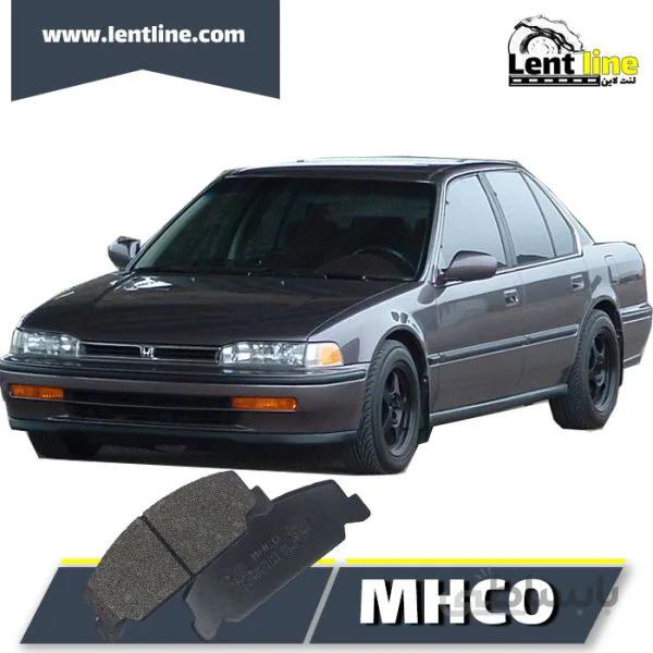 لنت ترمز جلو سیویک 92 برند MHCO