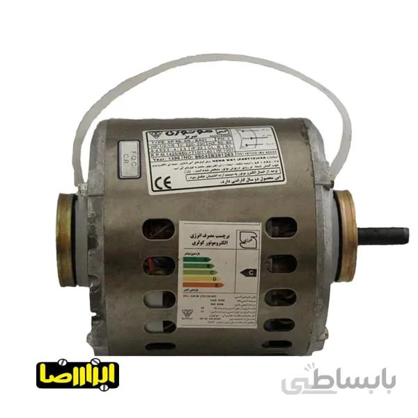 الکترو موتور کولر آبی موتوژن مدل ‎A 1/2