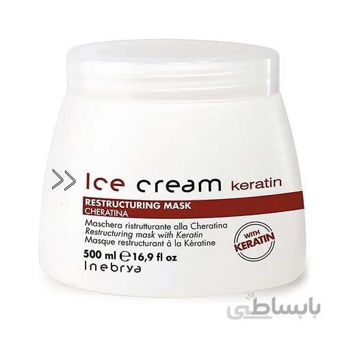 ماسک مو ایس کریم مدل کراتین حجم 500 میل