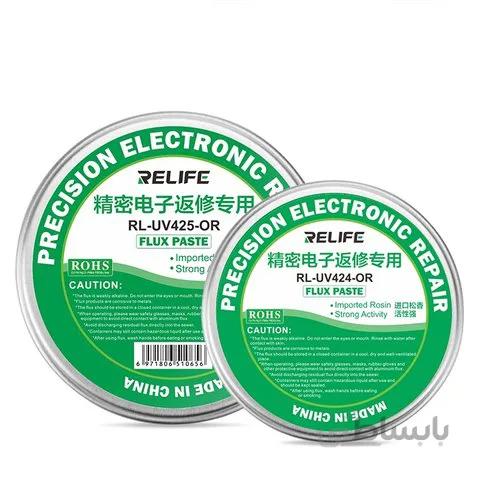 خمیر فلکس ریلایف RL-UV425