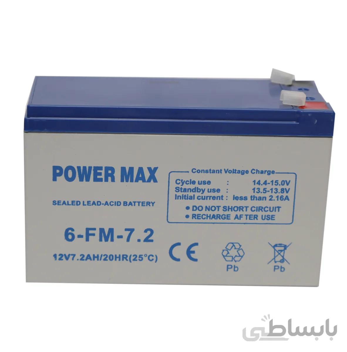 باتری7 آمپرساعت پاورمکس