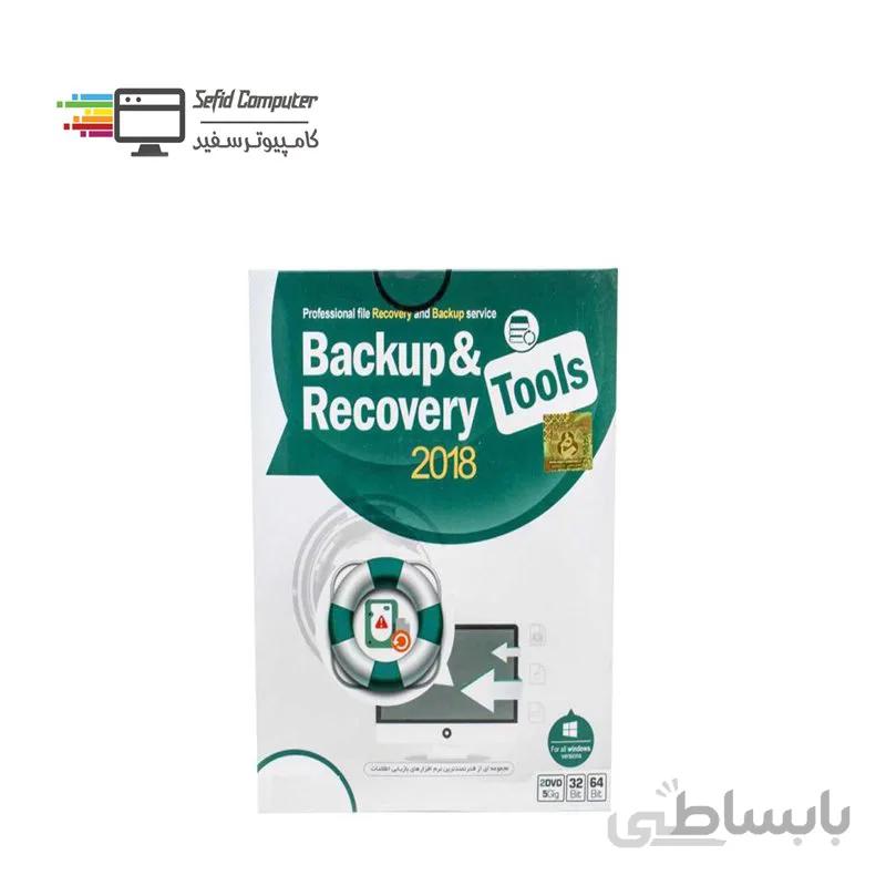 مجموعه نرم افزار ابزار پشتیبان گیر و بازیابی ۲۰۱۸ نوین پندار