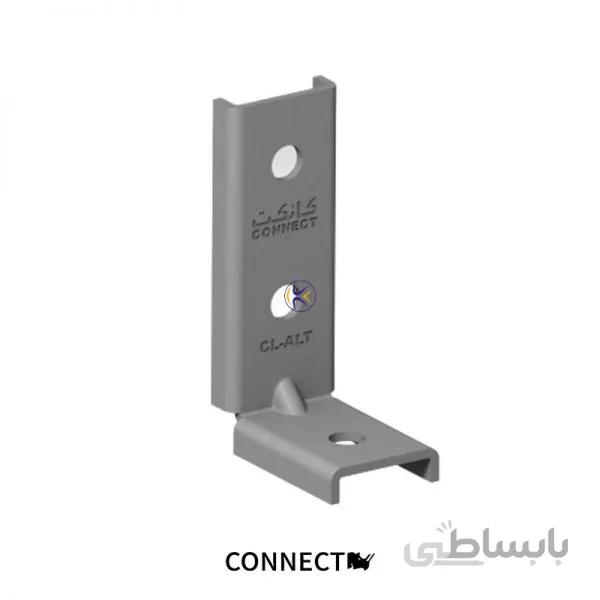 اتصال گوشه لبه دار سه سوراخ CL-ALT