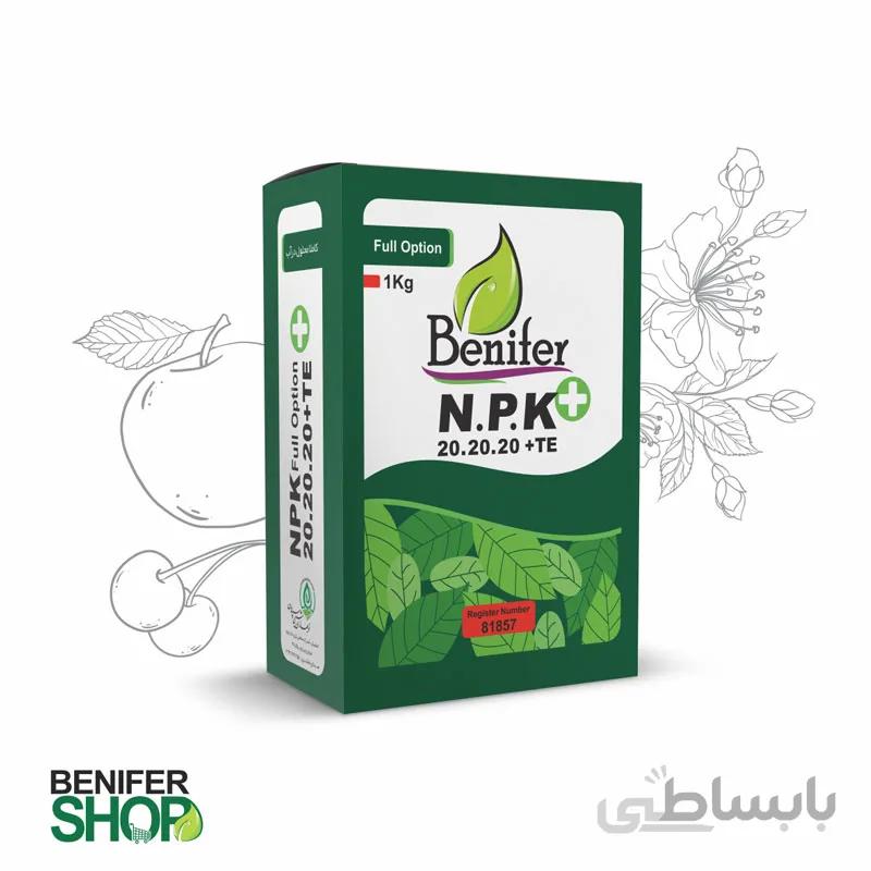کود پودری NPK 20 20 20 + TE فول آپشن بنیفر وزن 1 کیلوگرم