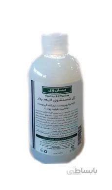 ژل شستشوی لایه بردار سان وی 250 میل
