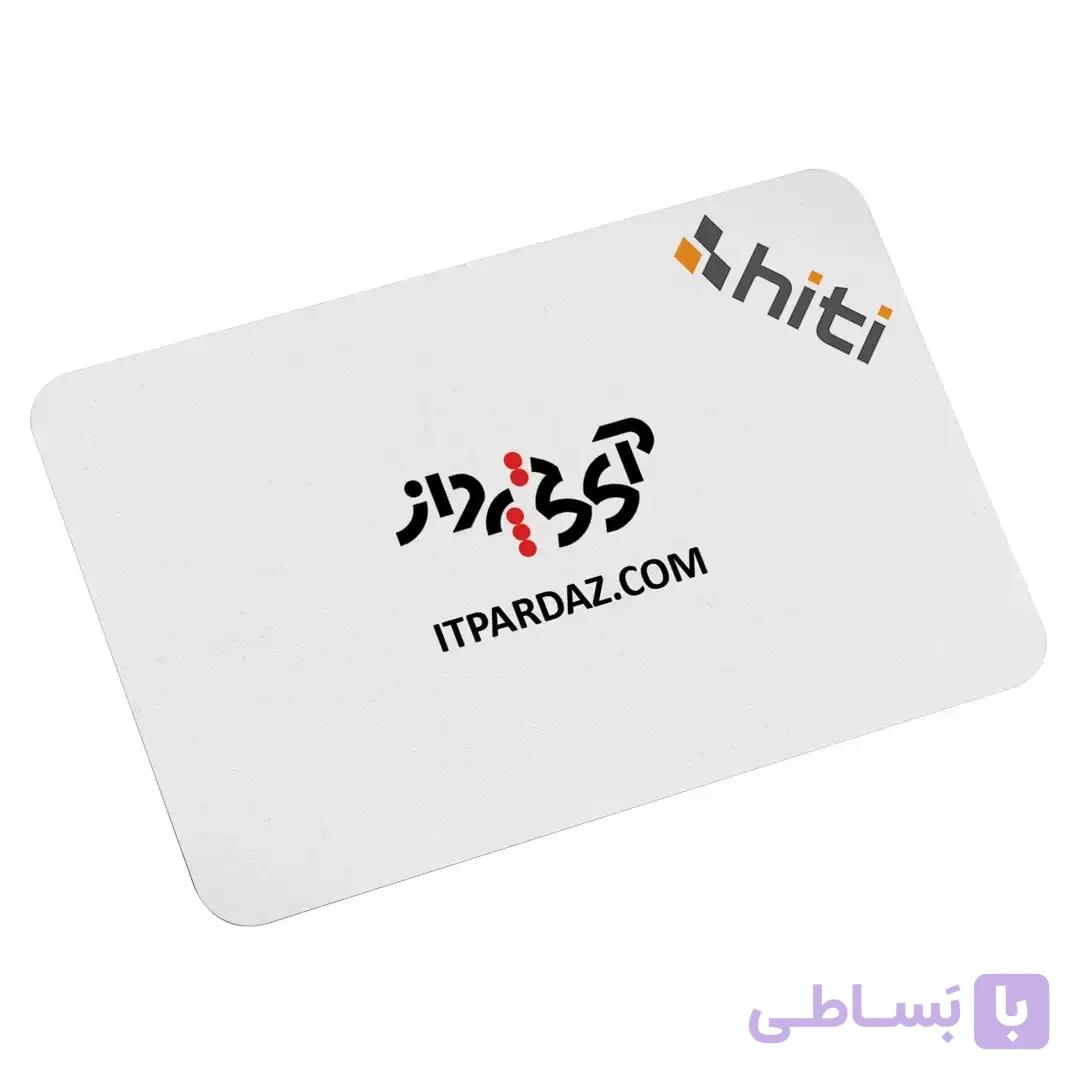 چاپ دیجیتالی کارت Hiti – دو رو رنگی(100 عدد)