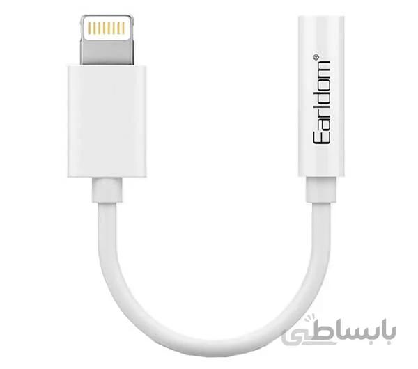مبدل لایتنینگ به AUX ارلدام مدل ET-OT49 ا Erldam ET-OT49 Lightning converter to AUX
