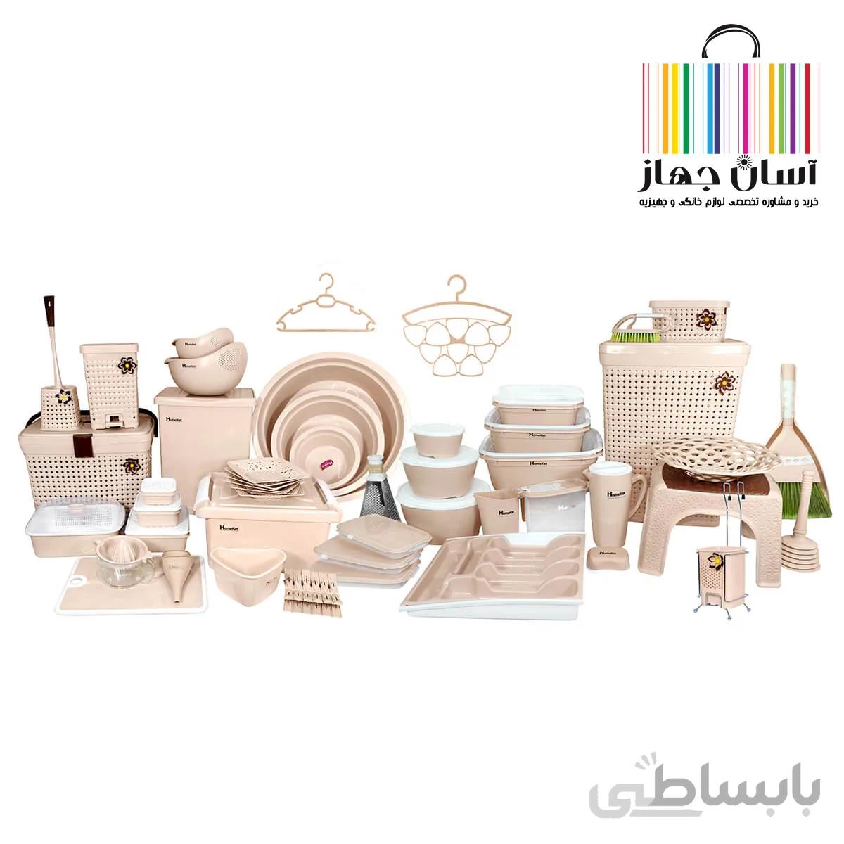 سرویس 70 پارچه هوم کت مدل دنیس
