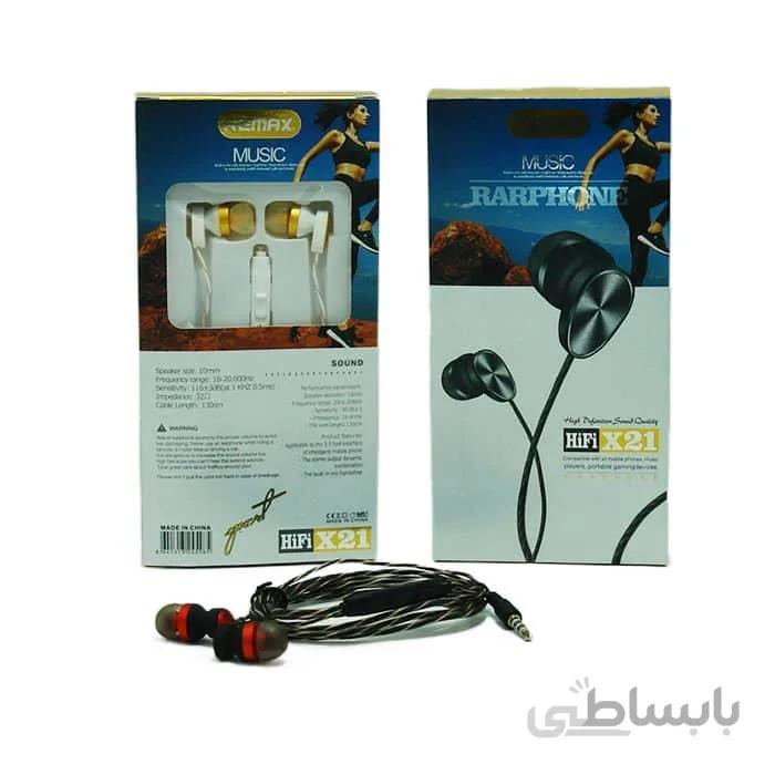 هندزفری ریمکس X21 پکدار مکالمه دار