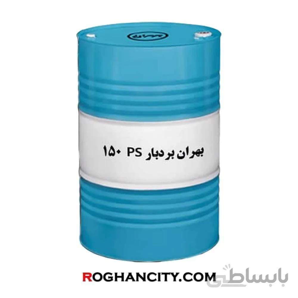 بهران بردبار PS 150